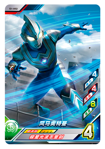 ウルトラマンゼット オリジナル