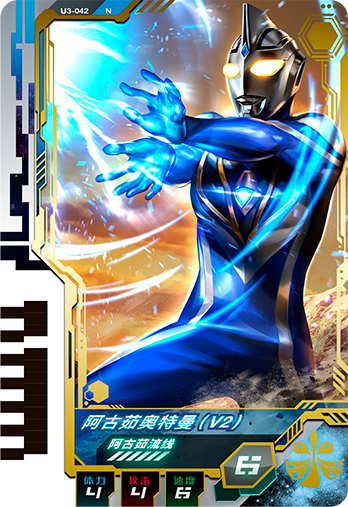 ウルトラマンゼット オリジナル