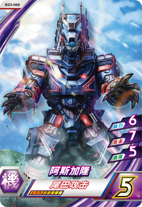 ウルトラマンゼット オリジナル