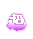 欧布奥特曼 暗雷形态
