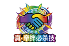 捷德奥特曼 尊皇形态